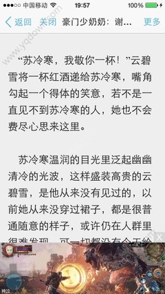 ob欧宝娱乐官网app下载